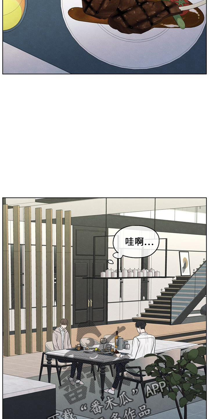 第37章：简单吃点21