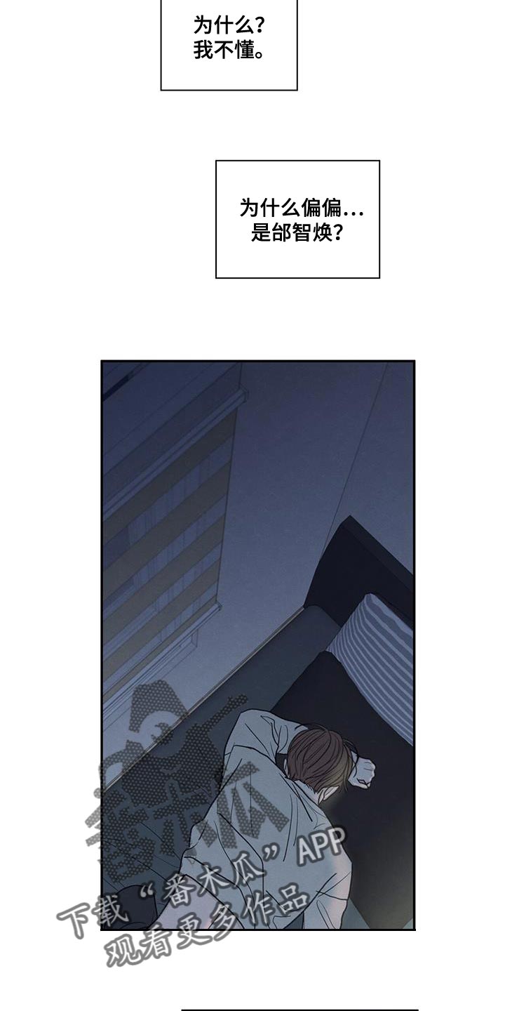 第58章：某个步骤出现错误23