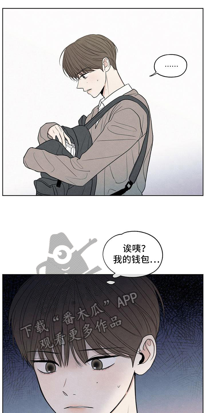 第13章：物归原主4