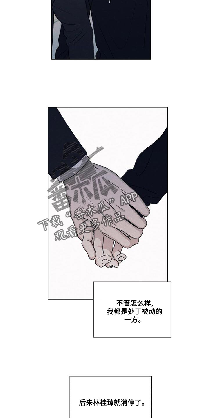 第50章：态度变了15