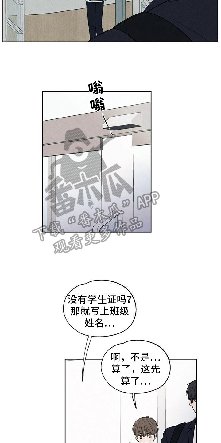 第13章：物归原主7
