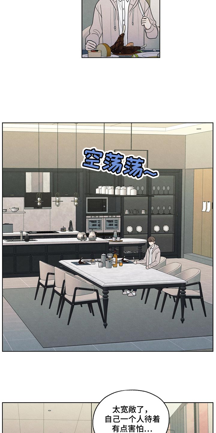 第39章：我不会说谎1