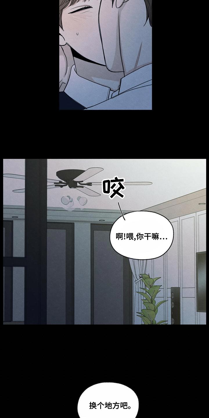 第51章：掉以轻心4