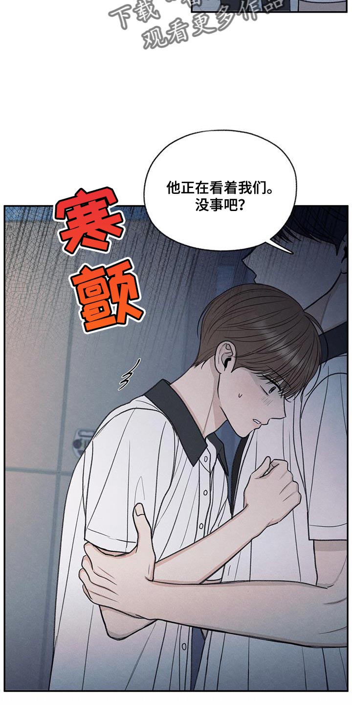 第73章：有我在23