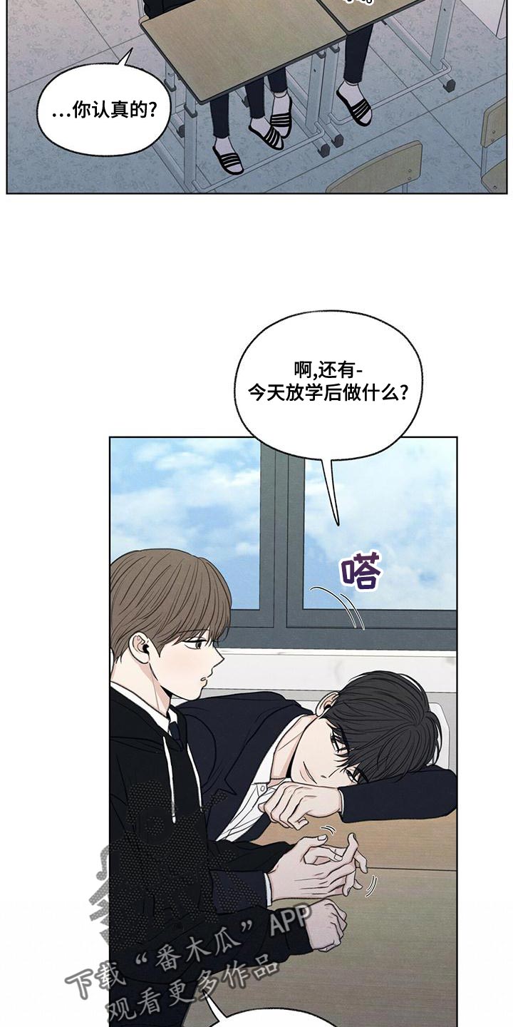 第49章：社交圈29