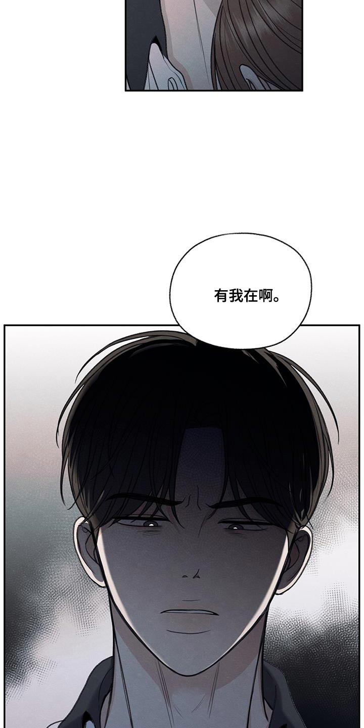 第73章：有我在27