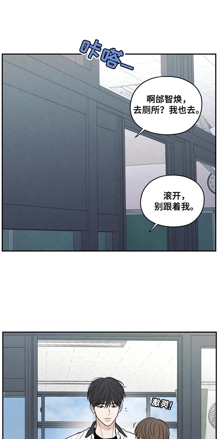 第82章：【第二季】喜欢的人28