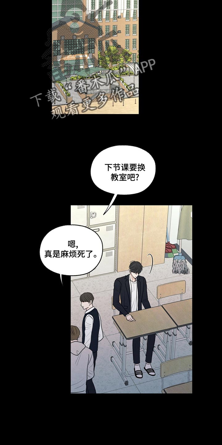 第41章：在意的人18