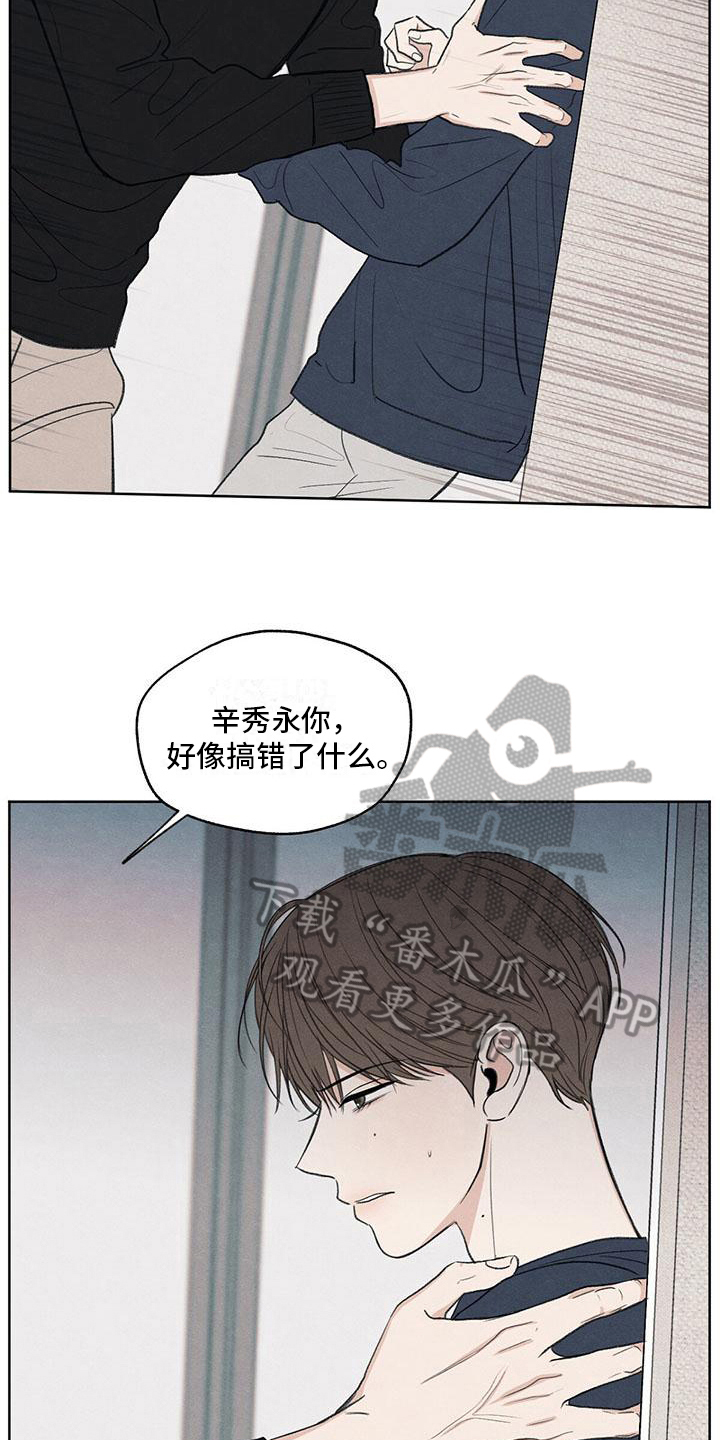 第17章：不喜欢4