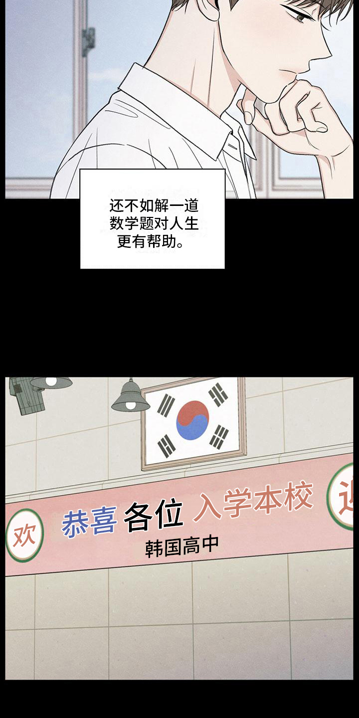 第18章：发展1