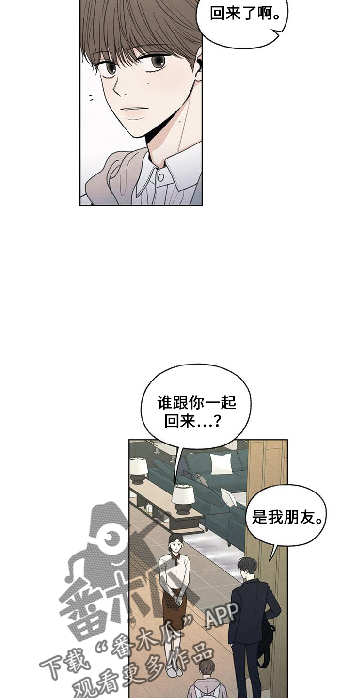 第37章：简单吃点7