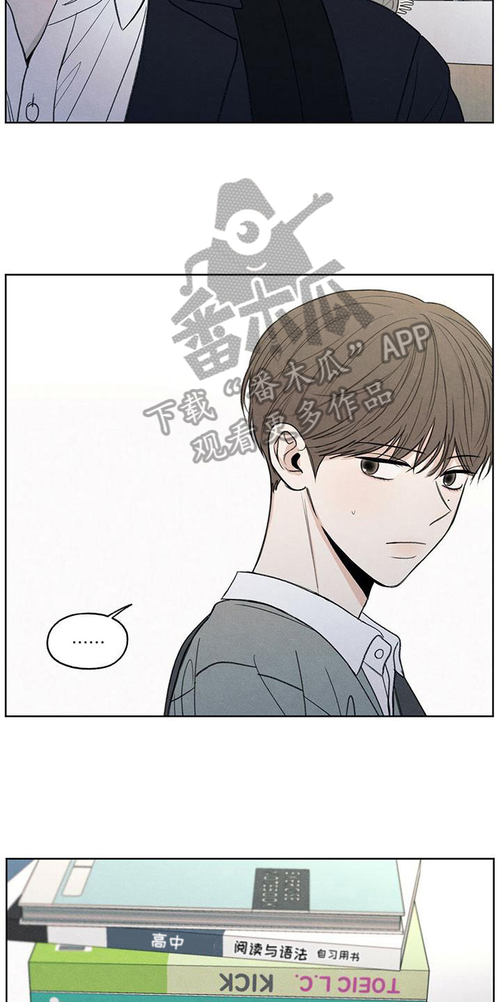 第14章：笑容2