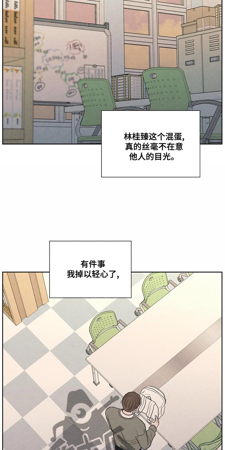 第51章：掉以轻心21