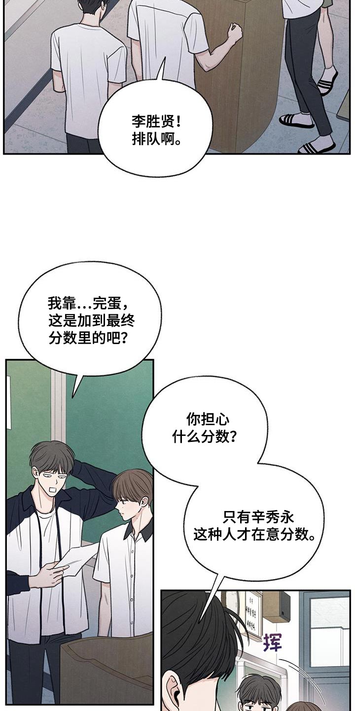 第59章：不自在15