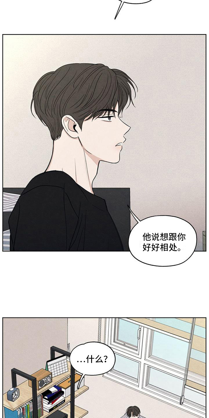 第16章：质问14