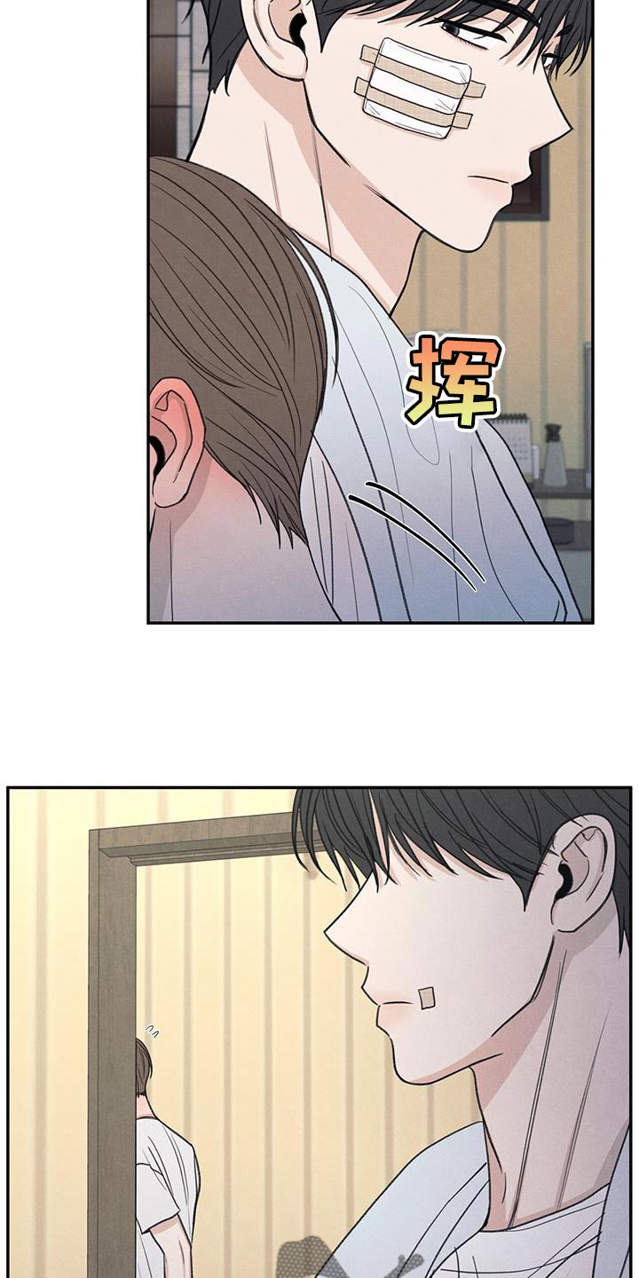第78章：心情很奇怪22