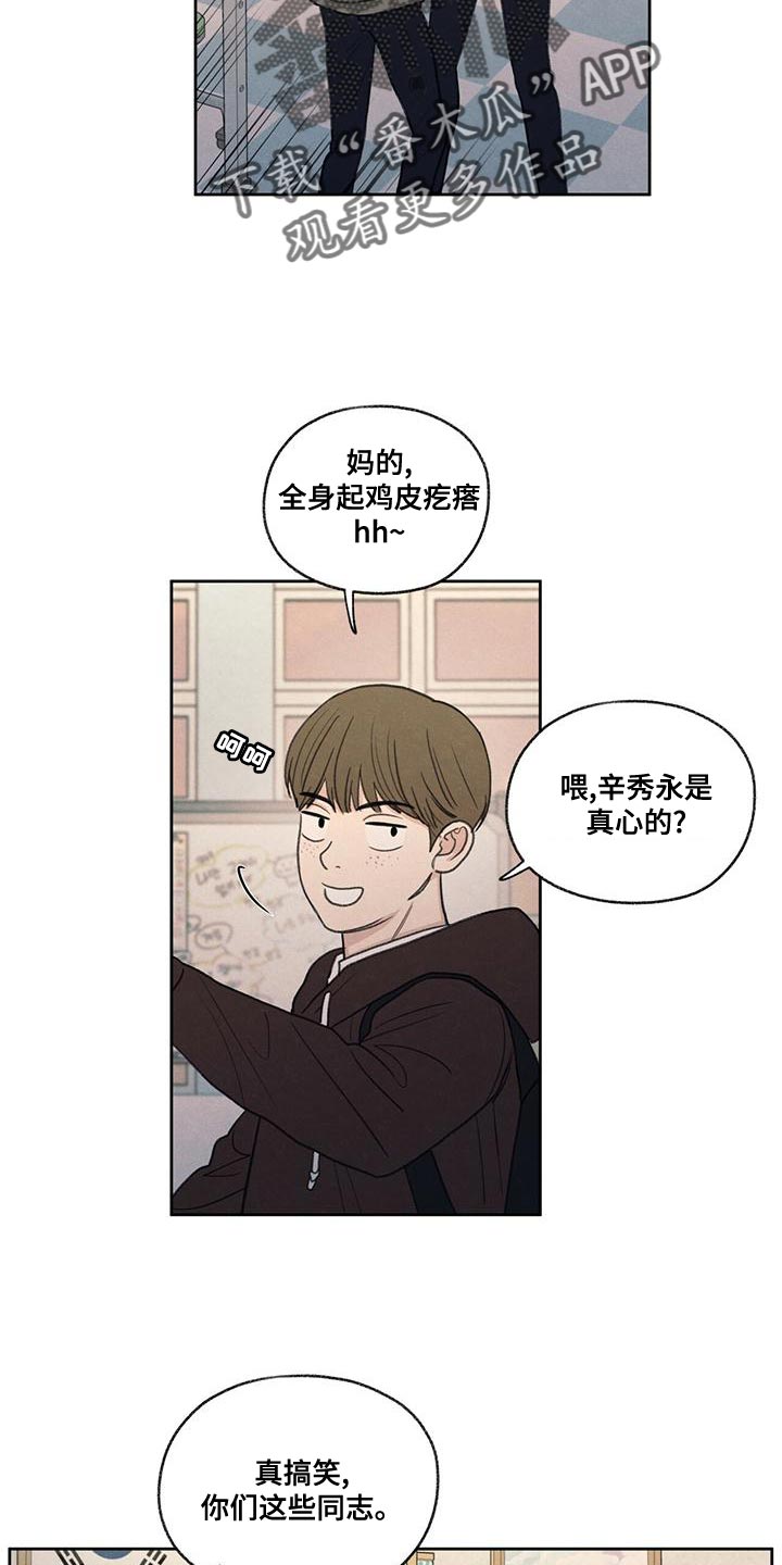 第52章：你解释吧11