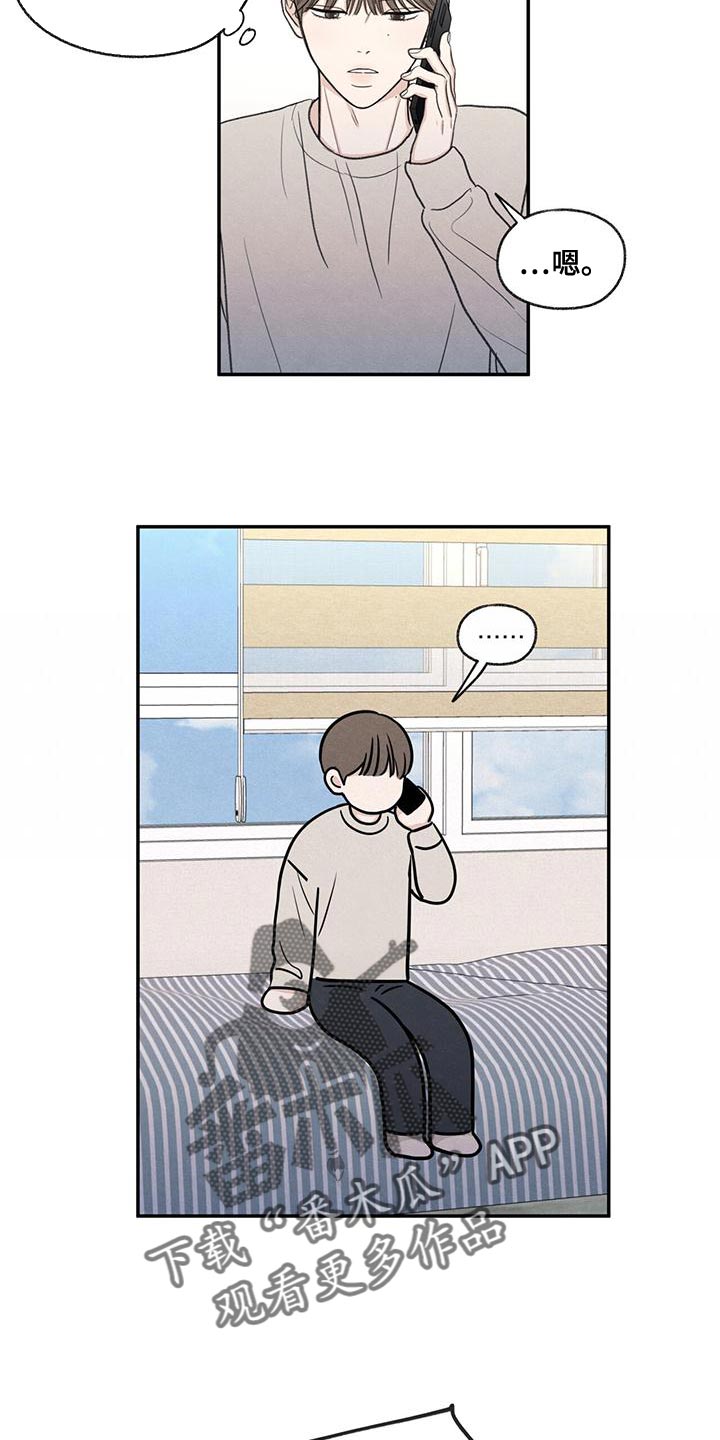 第55章：突然拜访18