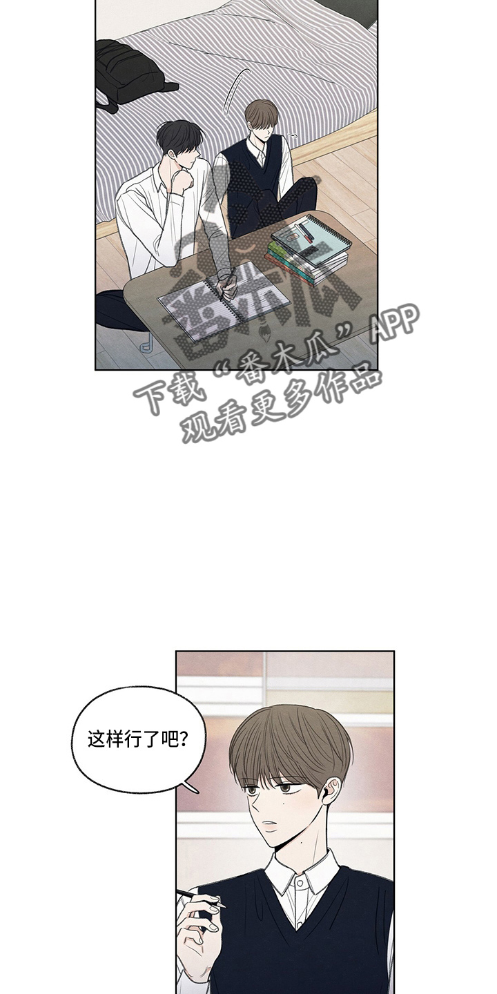 第27章：有点挤18