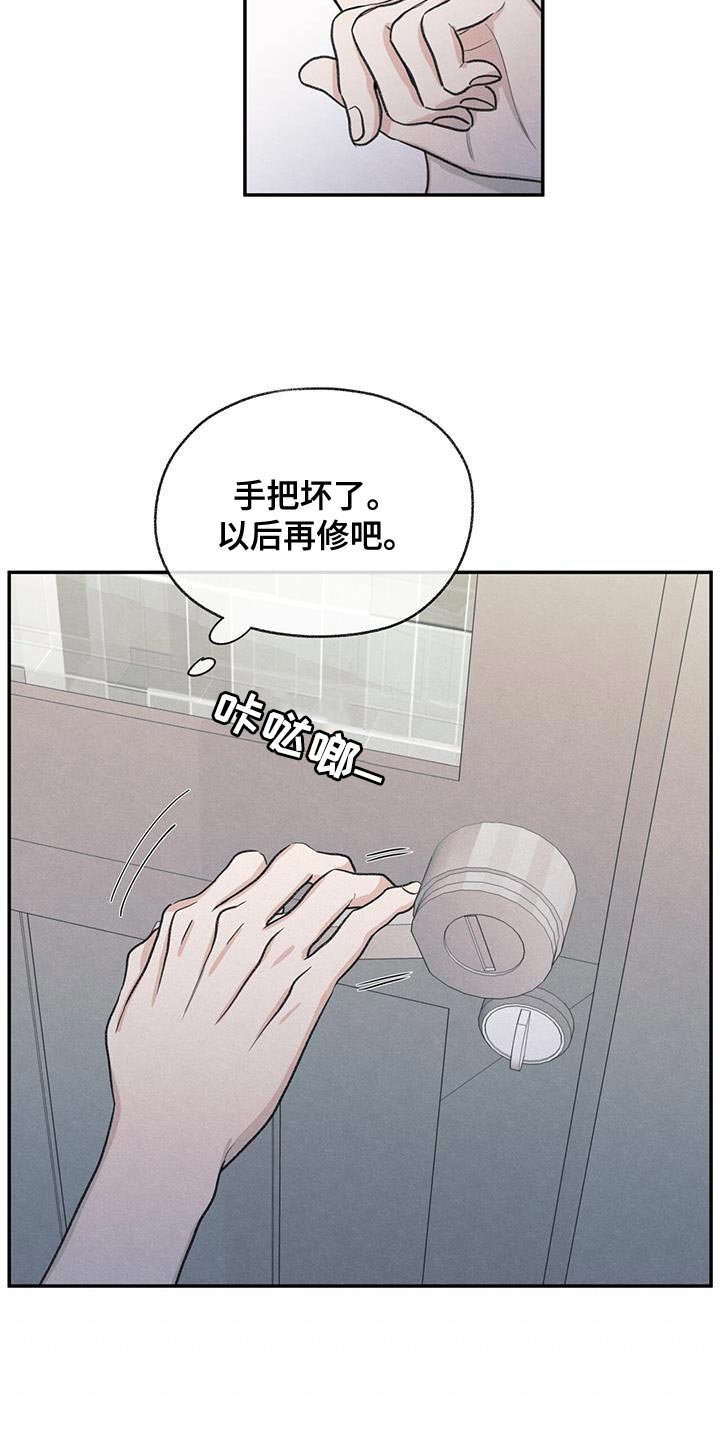 第64章：吃不了辣20