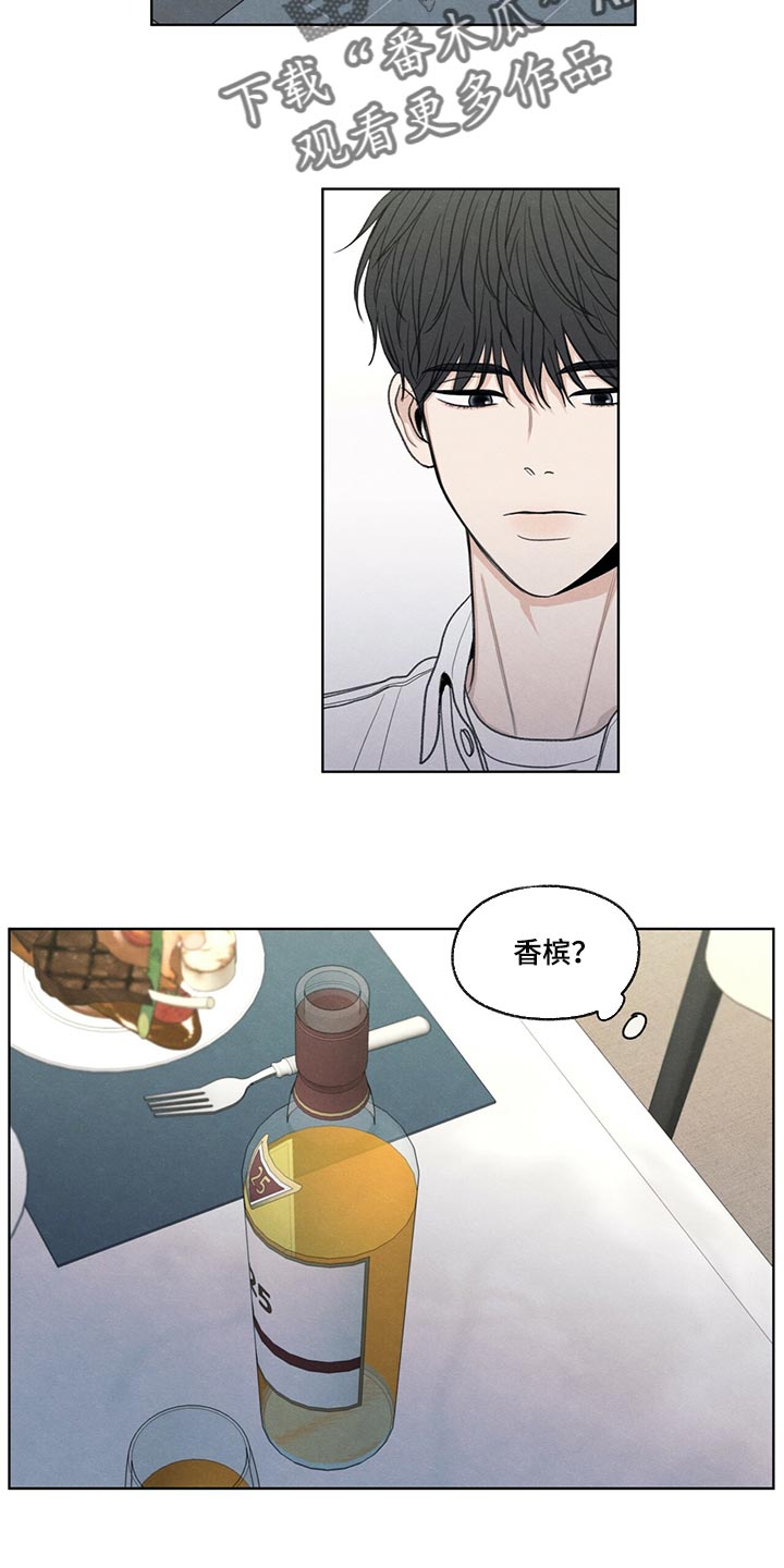 第39章：我不会说谎9
