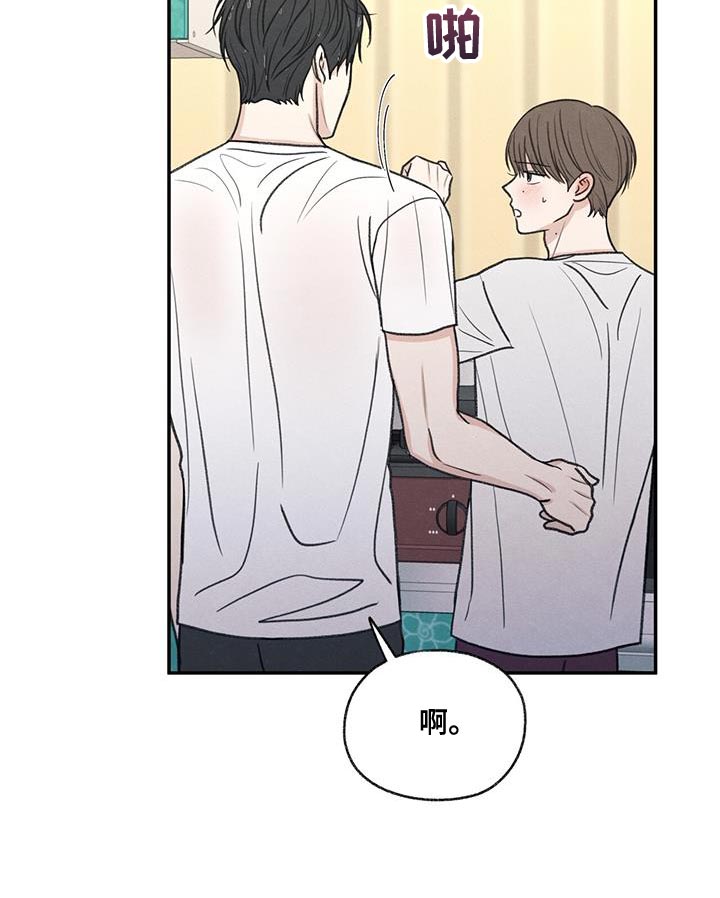 第78章：心情很奇怪10