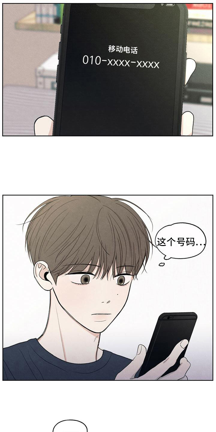 第15章：通话5