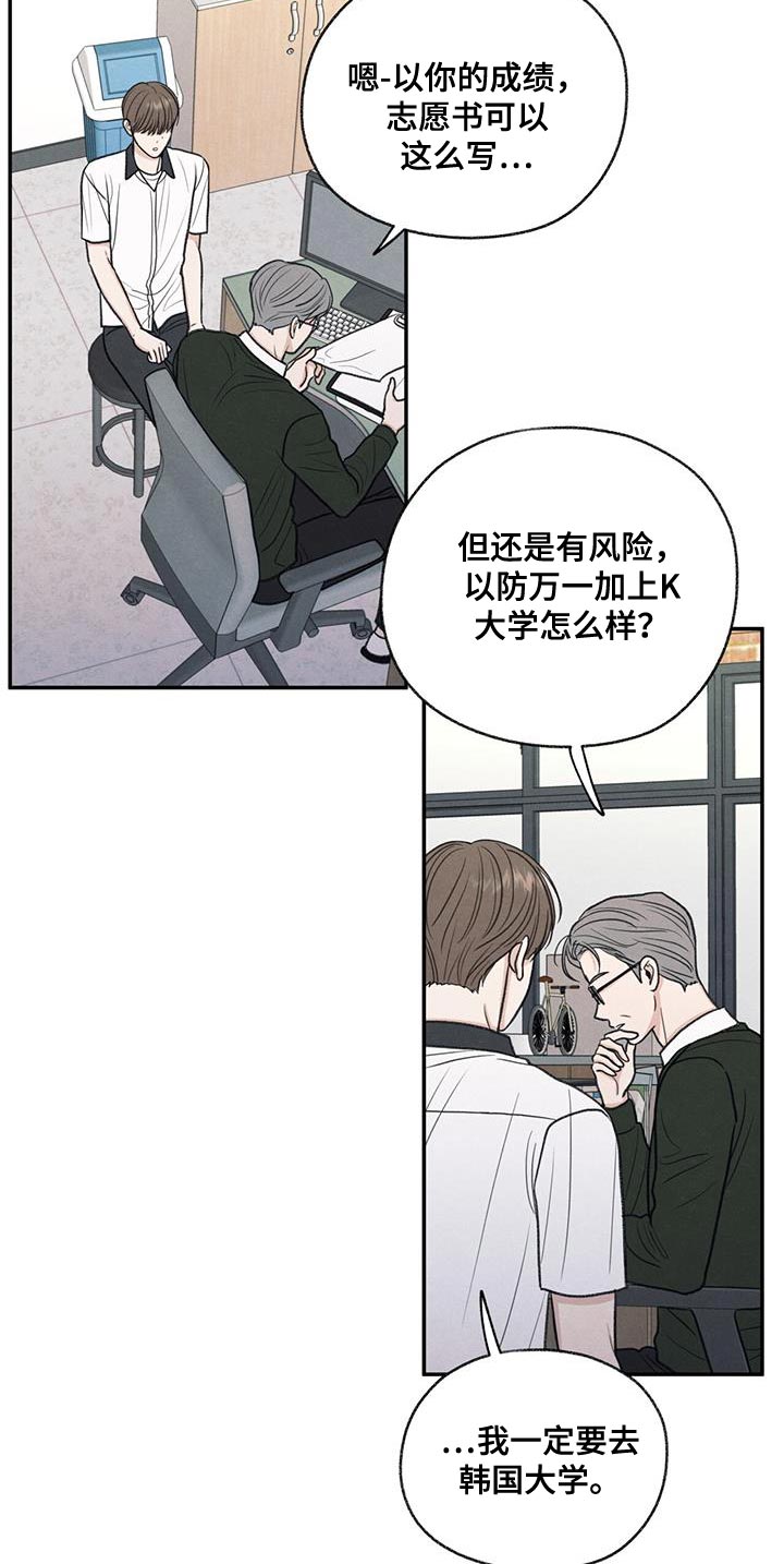 第65章：道歉18