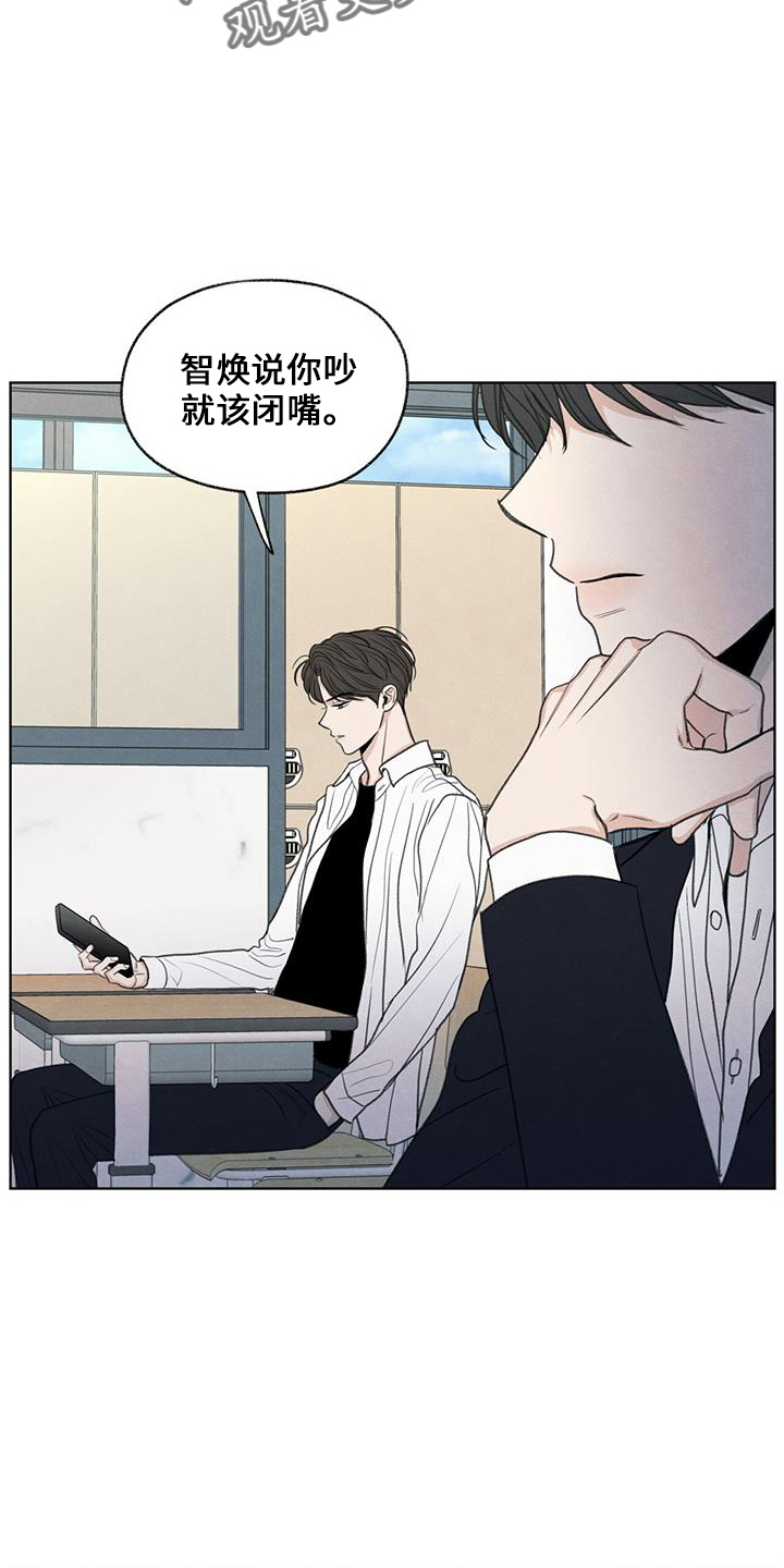 第36章：无视我9
