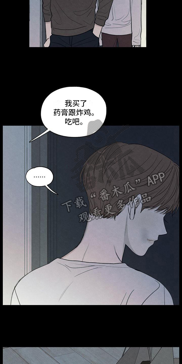 第19章：好奇心15