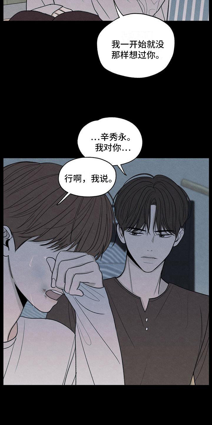 第20章：对待7