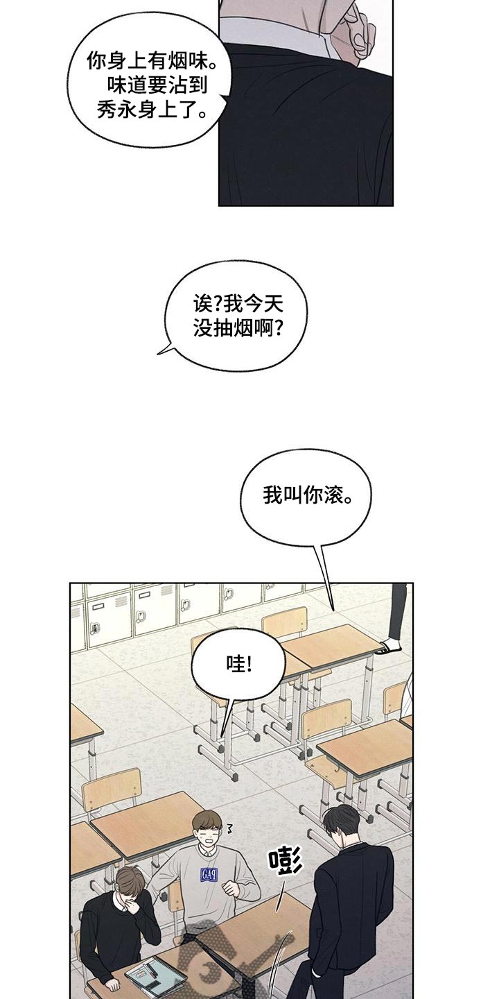 第44章：好奇20