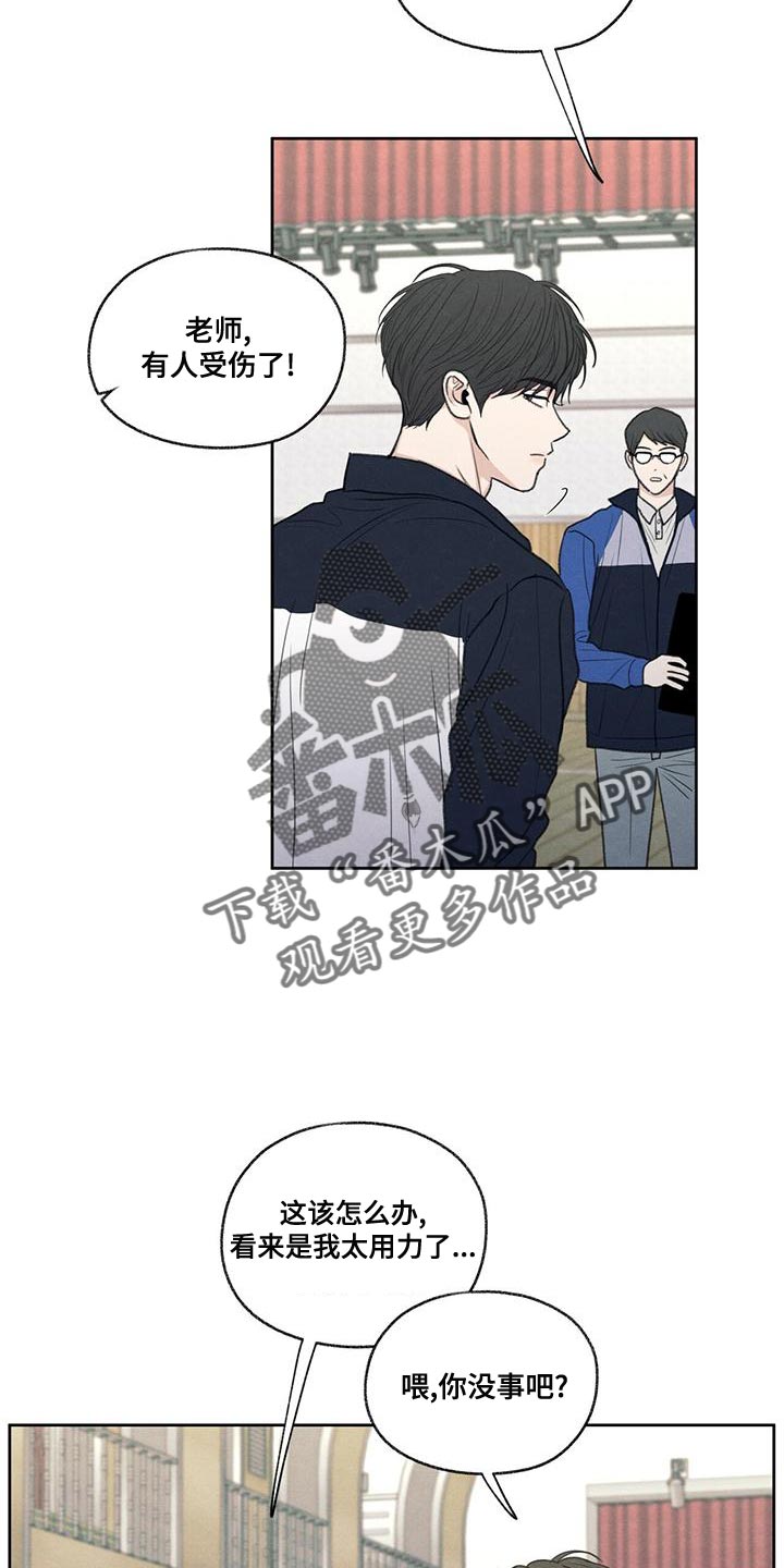 第47章：受伤23