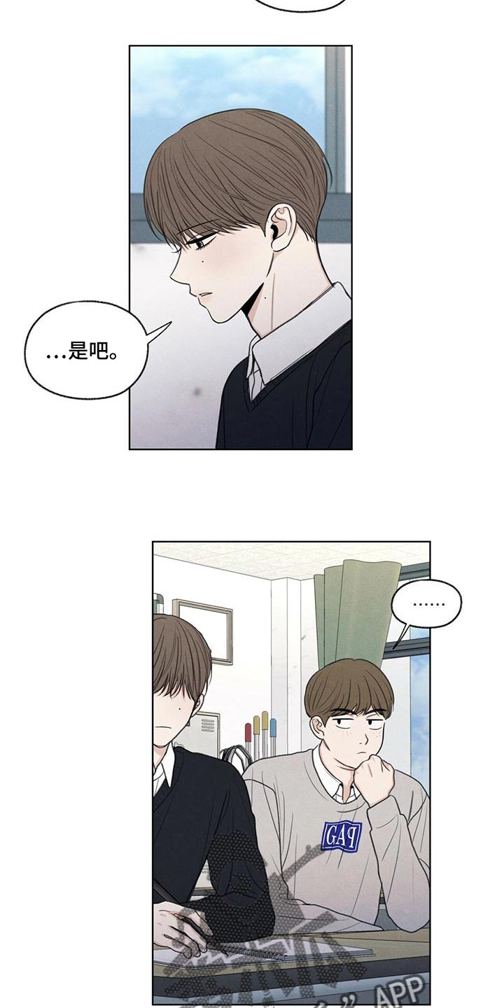 第44章：好奇5