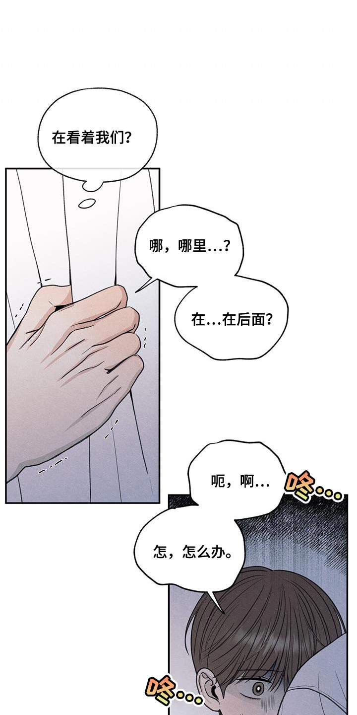 第73章：有我在24