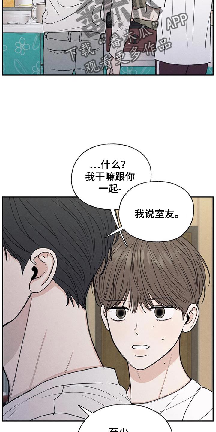 第63章：无所谓的事情17