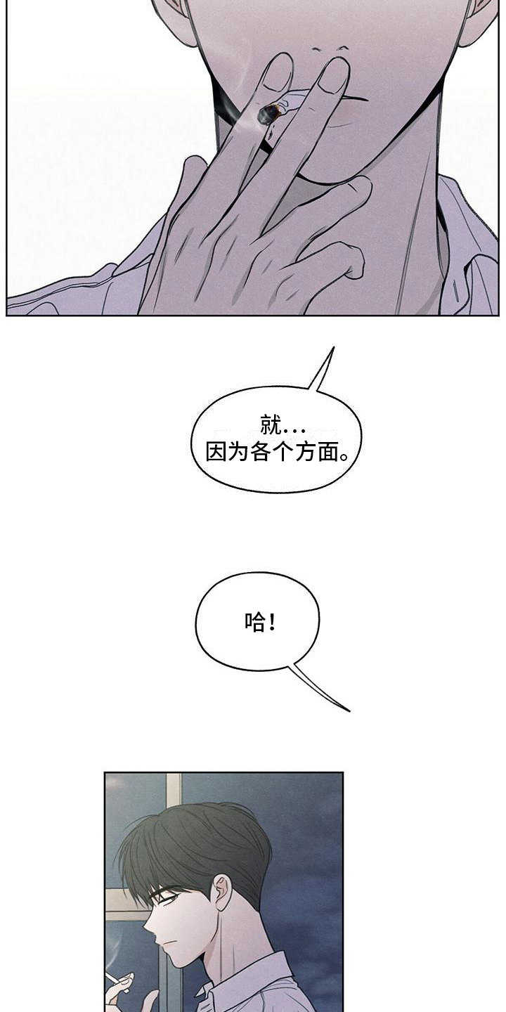 第10章：看法16