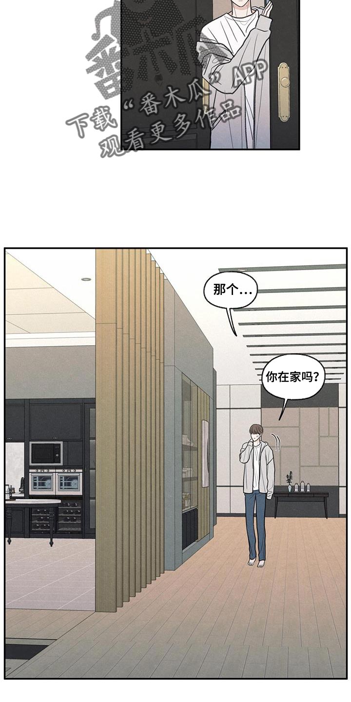 第70章：细心照顾22