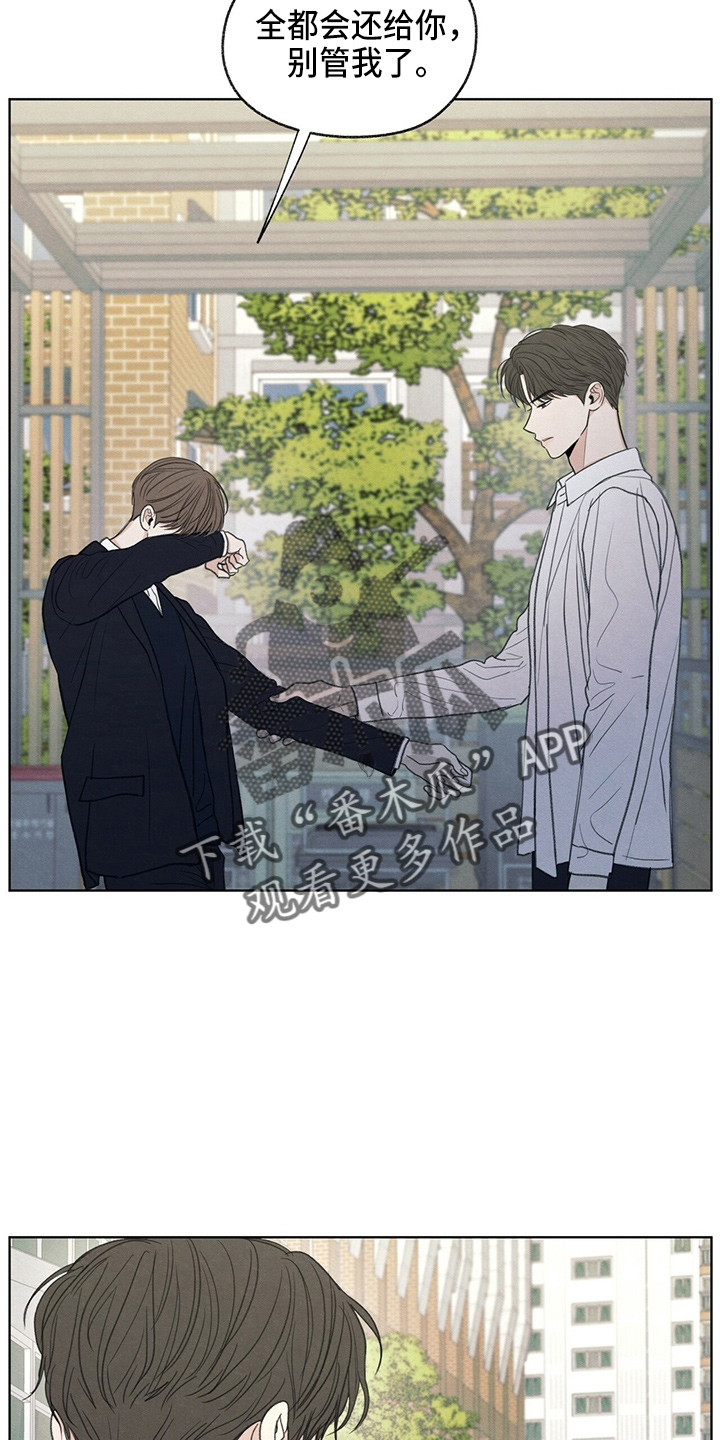 第32章：都还你25