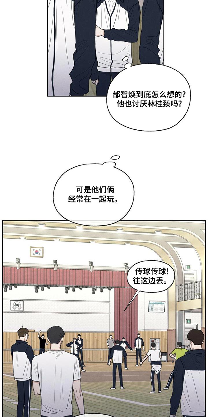 第47章：受伤17