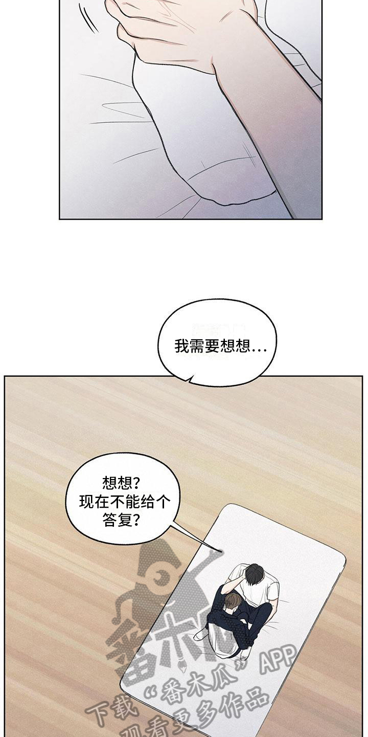 第23章：问题9