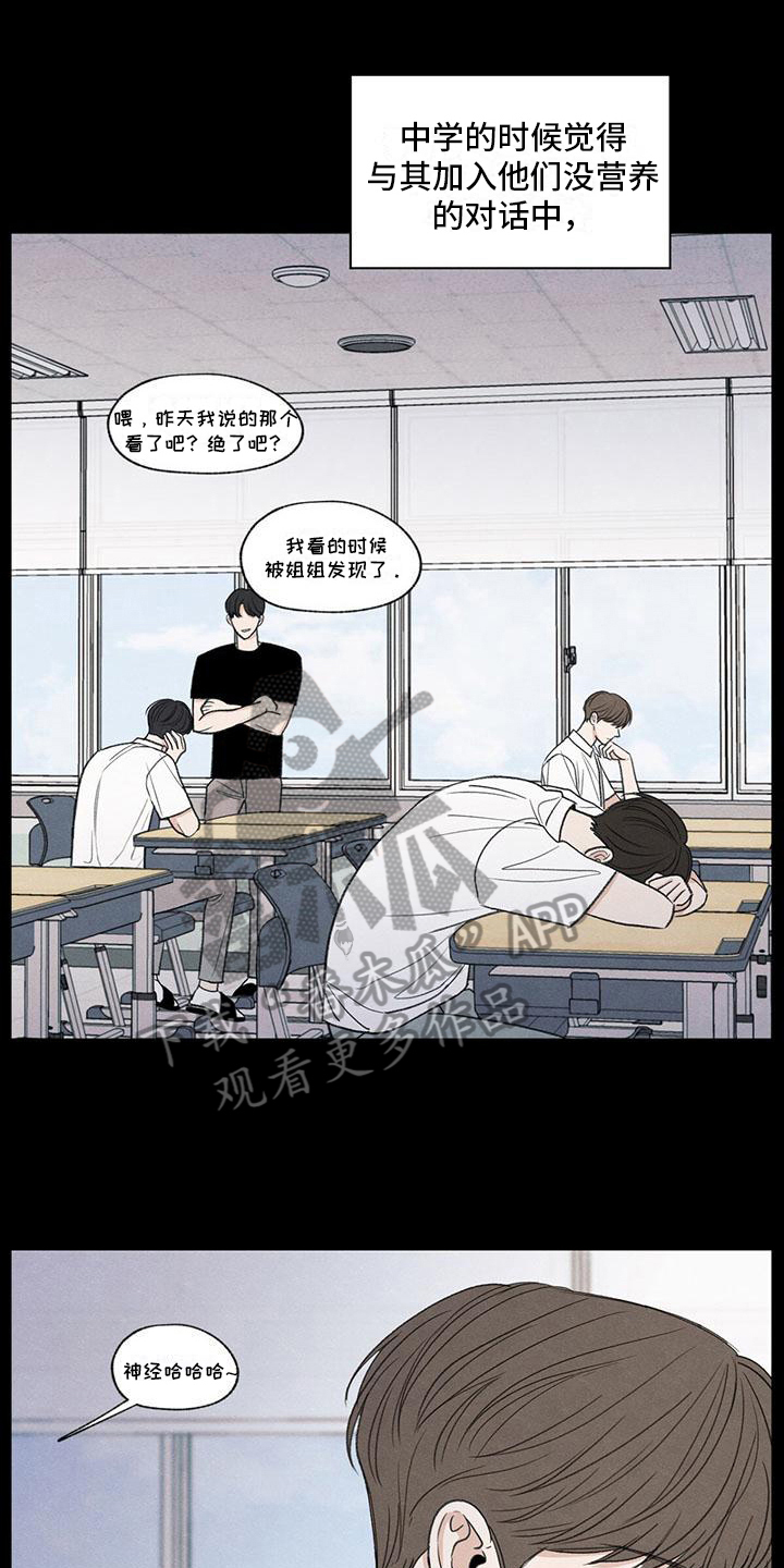 第18章：发展0