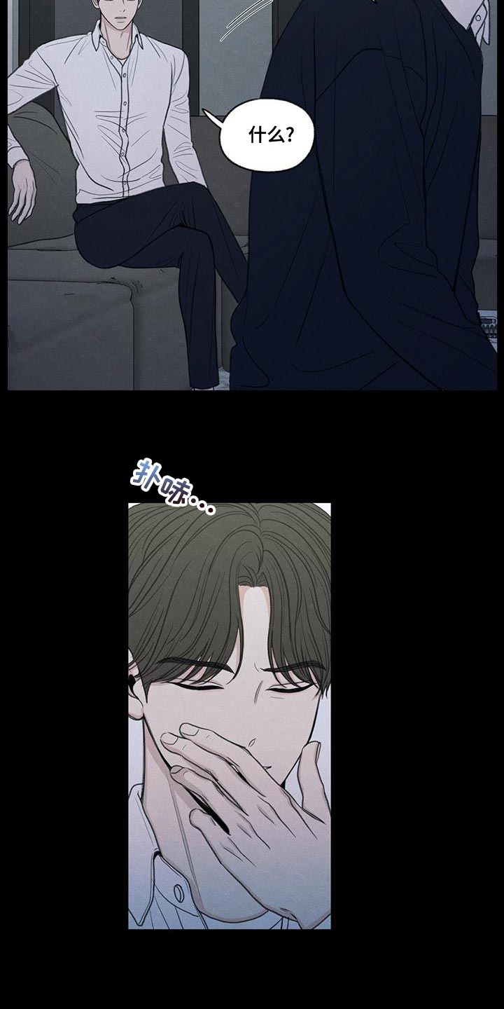 第51章：掉以轻心7