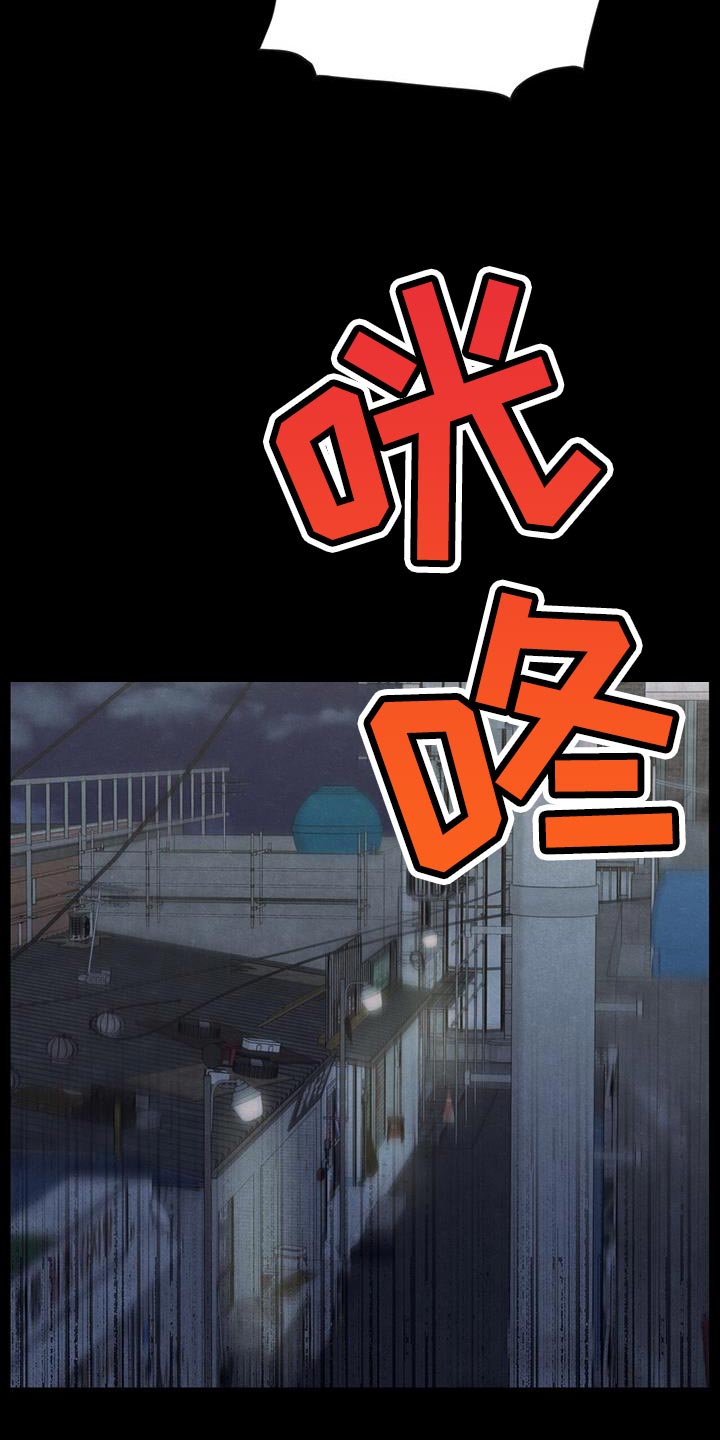 第81章：【第二季】流血11