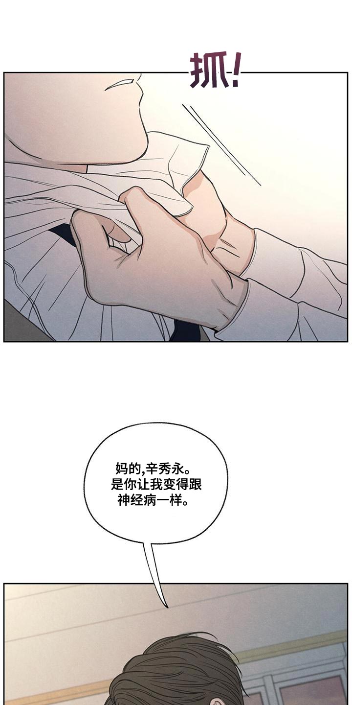 第52章：你解释吧23