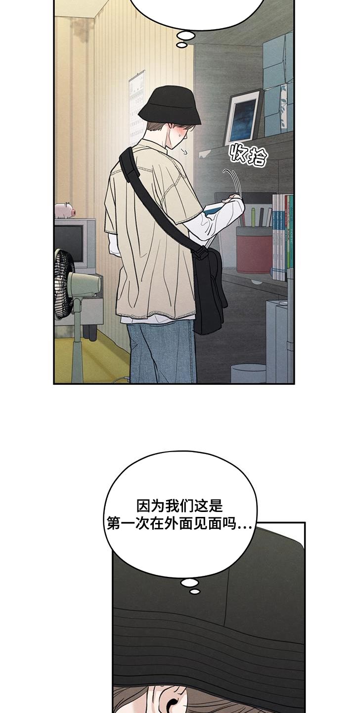 第85章：【第二季】出国留学打算22