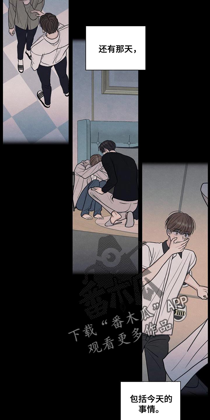 第75章：对应的代价18