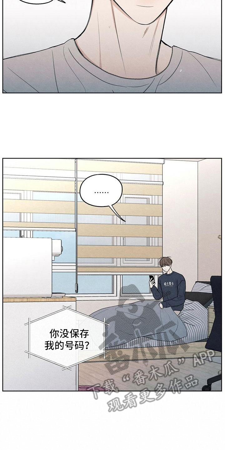 第15章：通话4