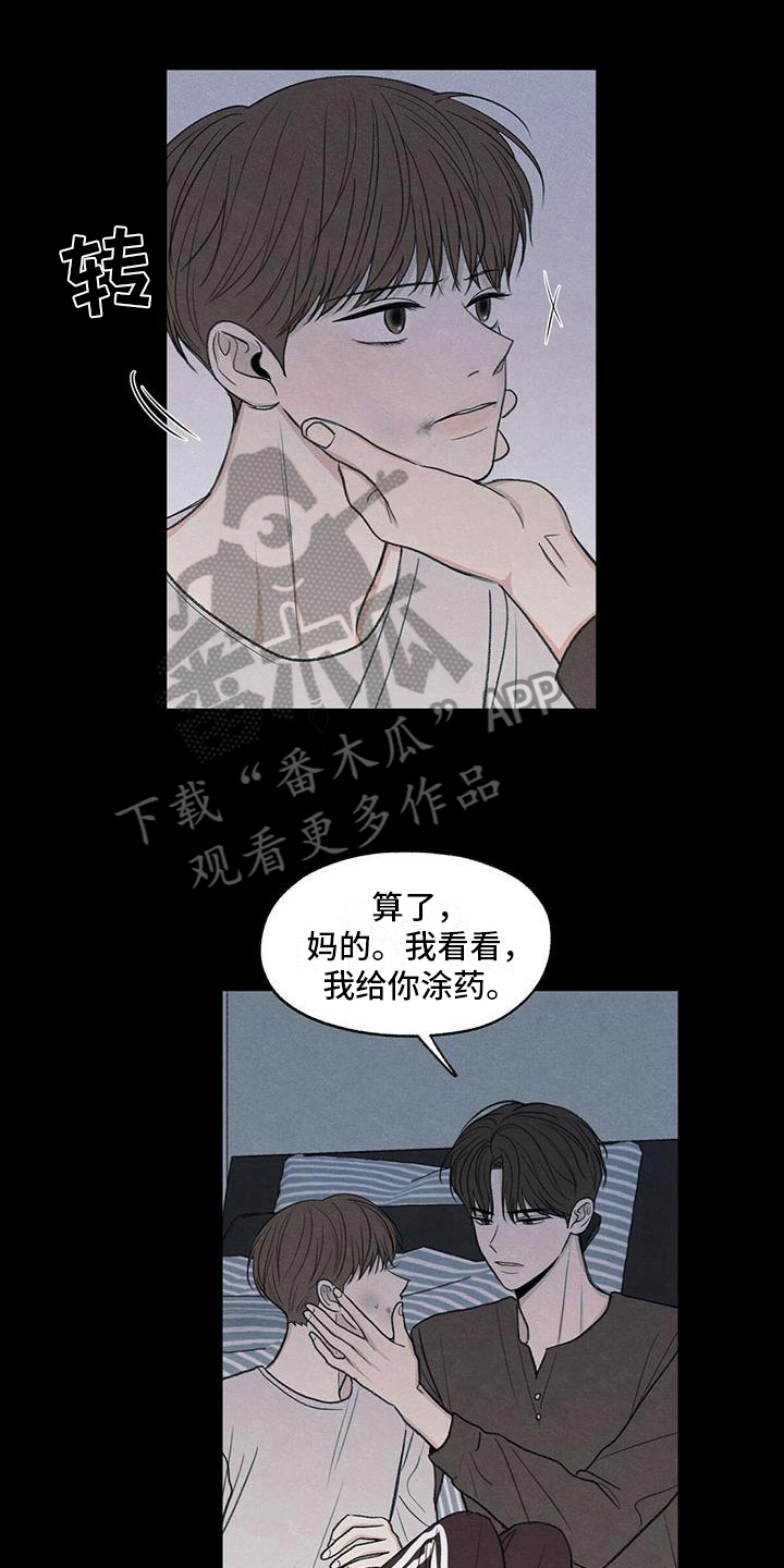 第20章：对待0