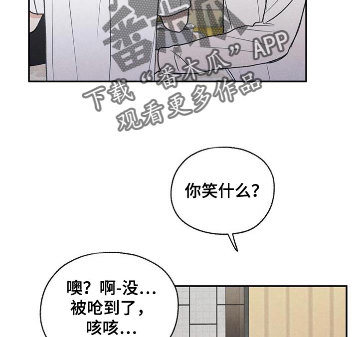 第64章：吃不了辣9